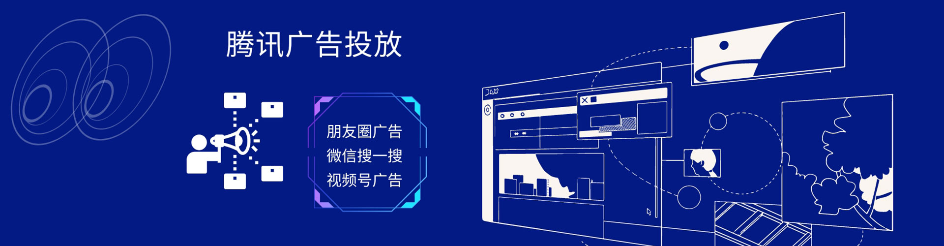 龙岩朋友圈信息流